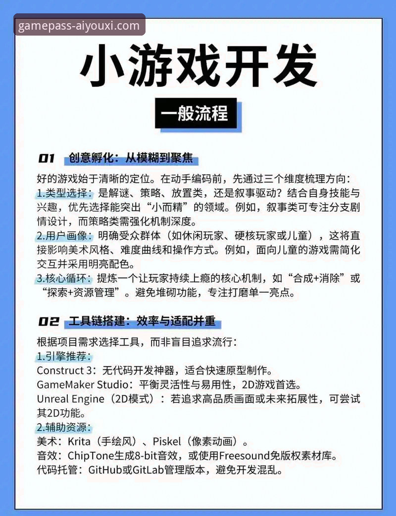 爱游戏平台用户体验与下载流程全面解析