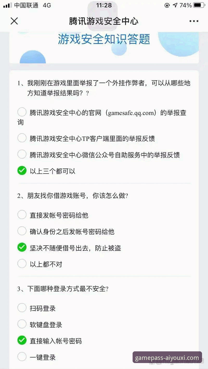 爱游戏官网安全吗？实战派用户深度体验详解
