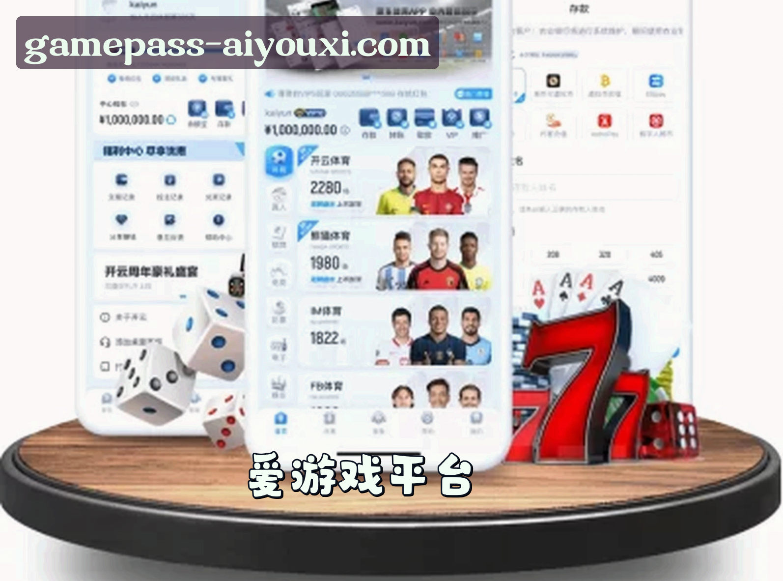 关于爱游戏官网 | 畅享电竞激情