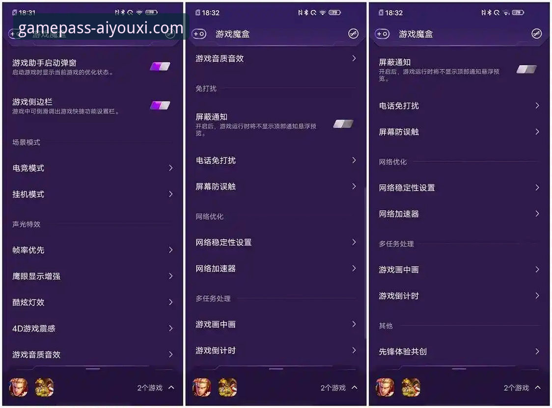 资深玩家实战解析：如何通过爱游戏官网下载链接高效开启电竞之旅