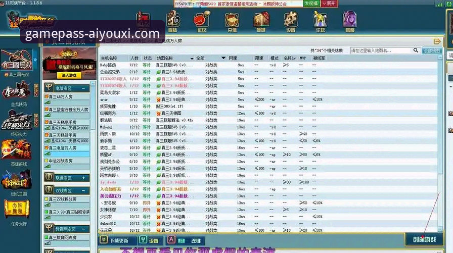 爱游戏官网安卓版 vs. 网页端：移动竞技的深度选择与平台本质剖析
