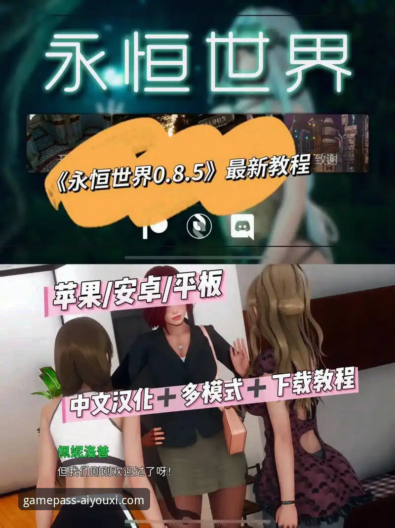 为什么爱游戏平台能成为领先的多元游戏平台？